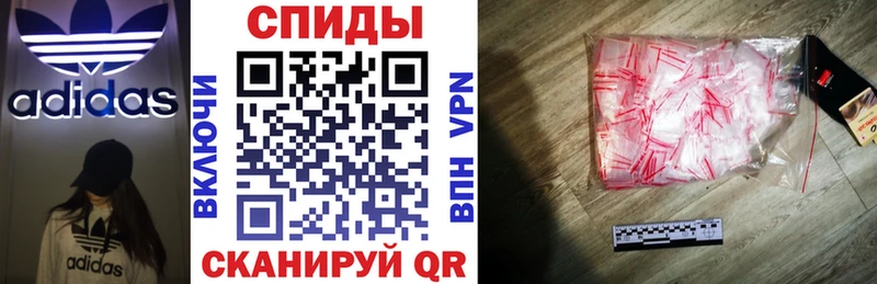 цены наркотик  Горнозаводск  гидра зеркало  Амфетамин VHQ 