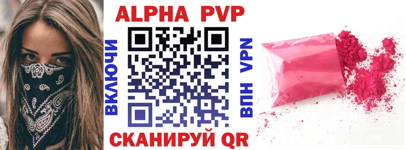 гидра онион  Горнозаводск  Alpha-PVP VHQ  купить  сайты 