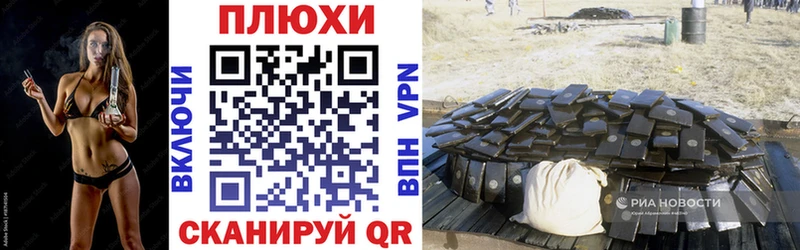 Гашиш VHQ Горнозаводск