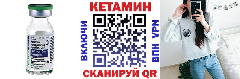 kraken рабочий сайт  Горнозаводск  КЕТАМИН VHQ 