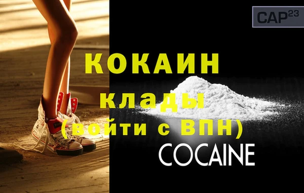 мескалин Богородицк
