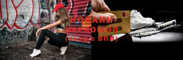 мескалин Богородицк