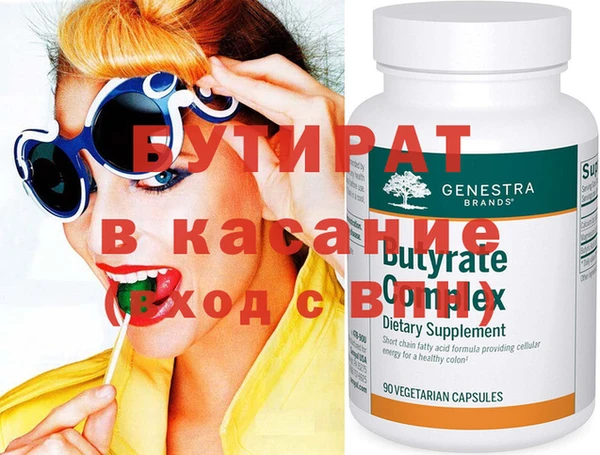 ешки Бугульма
