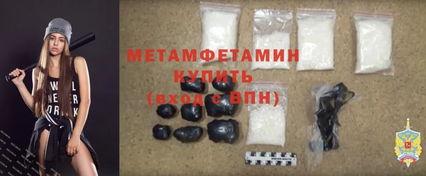 круглые Богородск