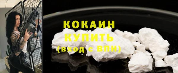 скорость mdpv Бородино