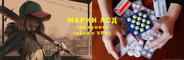 дистиллят марихуана Беломорск