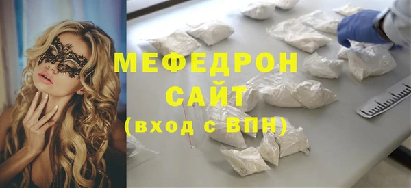 ешки Бугульма