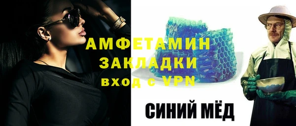 скорость mdpv Бородино