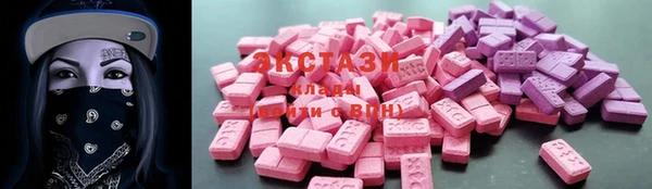 мескалин Богородицк