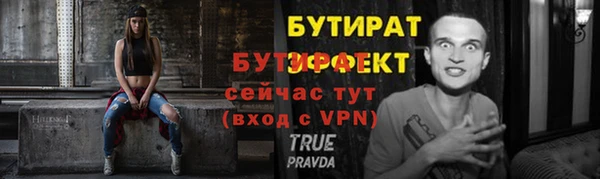 MESCALINE Бронницы