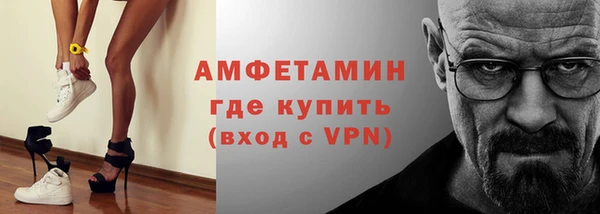 MESCALINE Бронницы