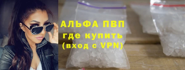 мескалин Богородицк
