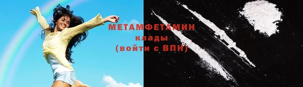 круглые Богородск
