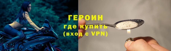круглые Богородск