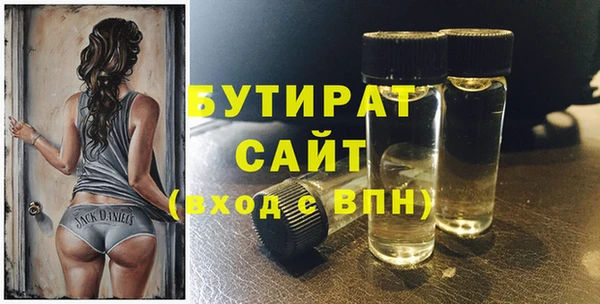 бошки Богданович
