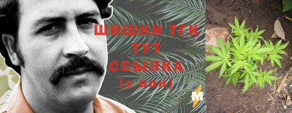 MESCALINE Бронницы