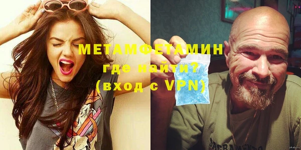MESCALINE Бронницы
