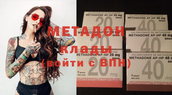 мескалин Богородицк