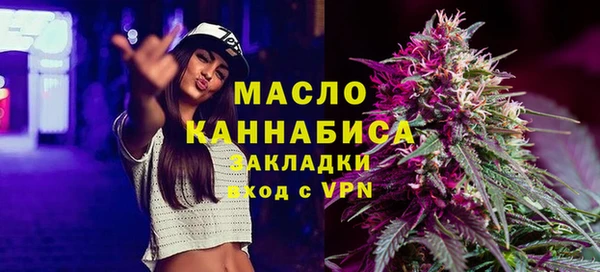 круглые Богородск