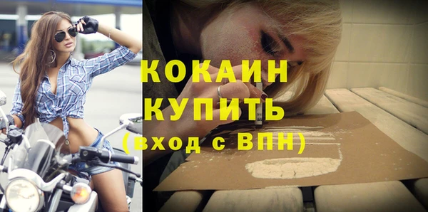ешки Бугульма