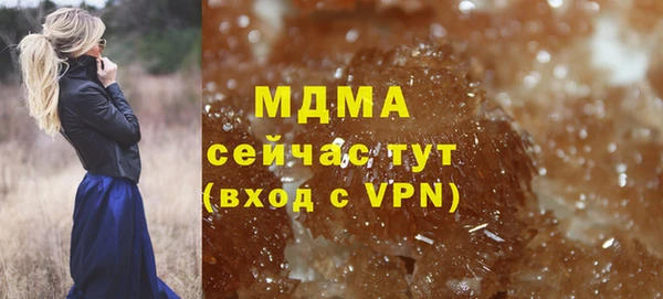 MESCALINE Бронницы