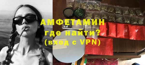 скорость mdpv Бородино