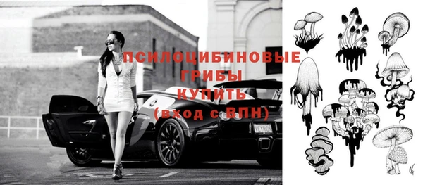 альфа пвп VHQ Белоозёрский