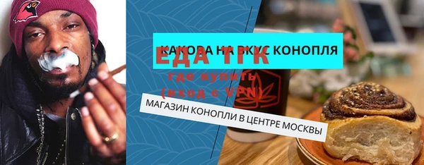 ешки Бугульма