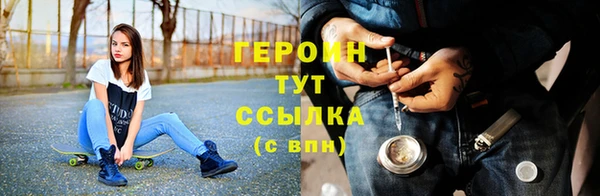 мескалин Богородицк