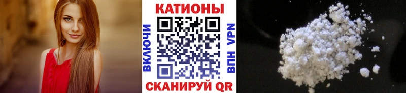 купить   Горнозаводск  Меф VHQ 