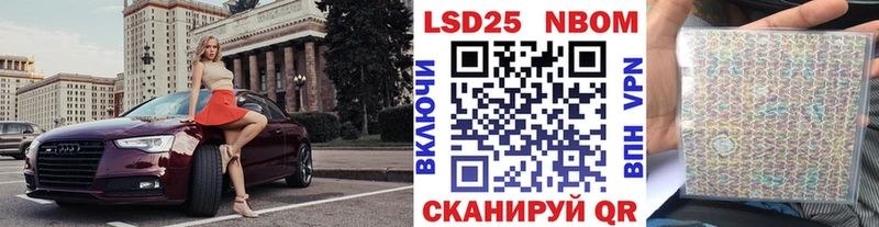 гидра вход  Горнозаводск  Марки 25I-NBOMe 1500мкг 