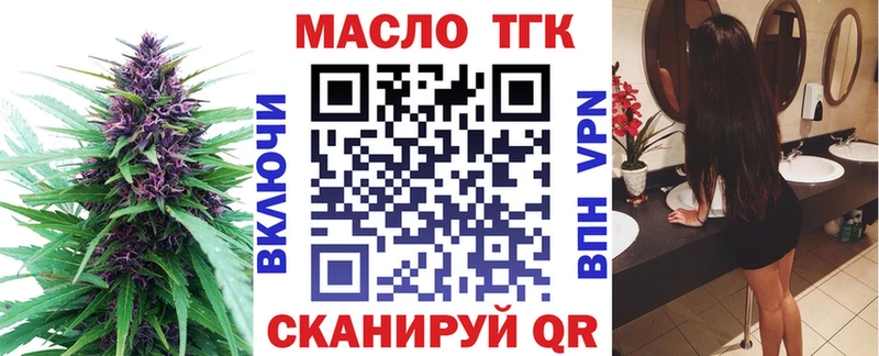 ТГК Wax  kraken рабочий сайт  Горнозаводск 